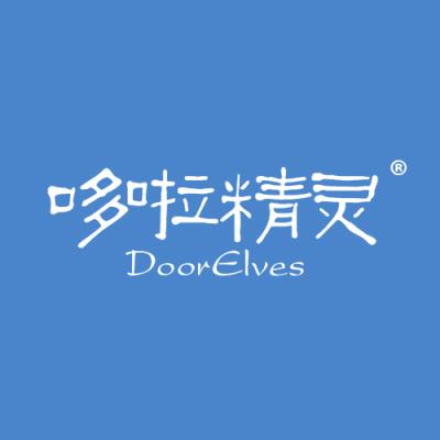 哆啦精灵 DOORELVES