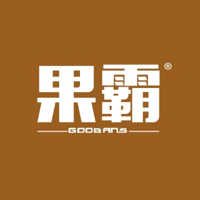 果霸 GOOBANS