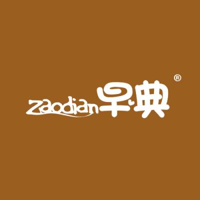 早典