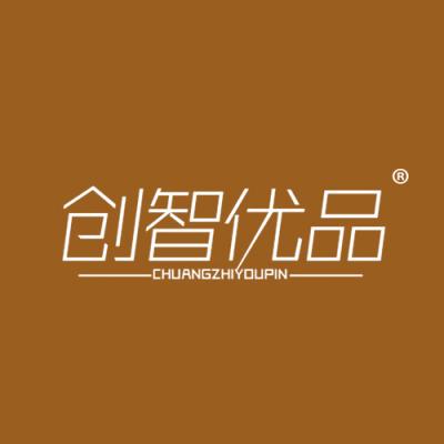 创智优品