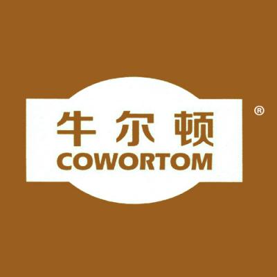 牛尔顿 COWORTOM