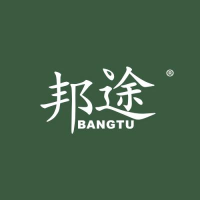 邦途
