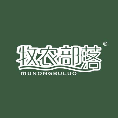 牧农部落