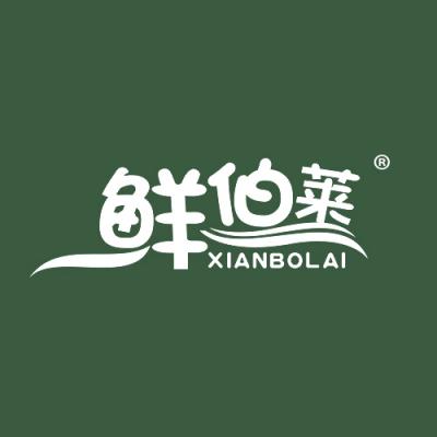 鲜伯莱