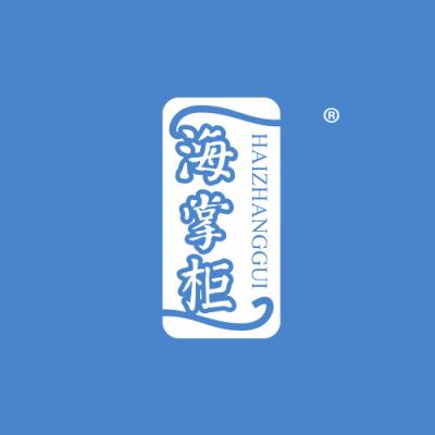 海掌柜
