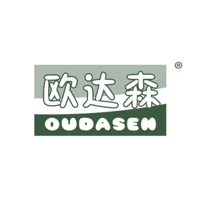 欧达森