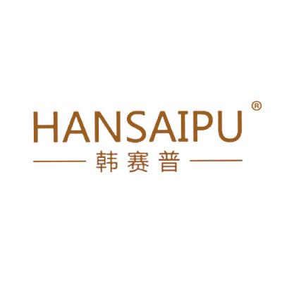 韩赛普