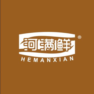 河满鲜