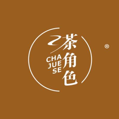 茶角色