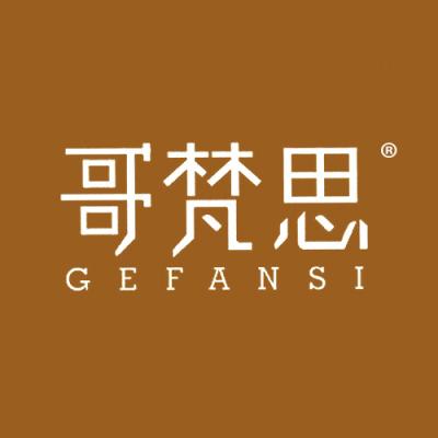 哥梵思