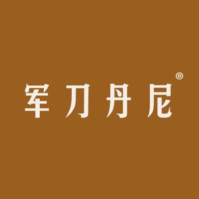军刀丹尼
