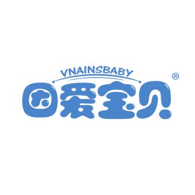 因爱宝贝 VNAINSBABY