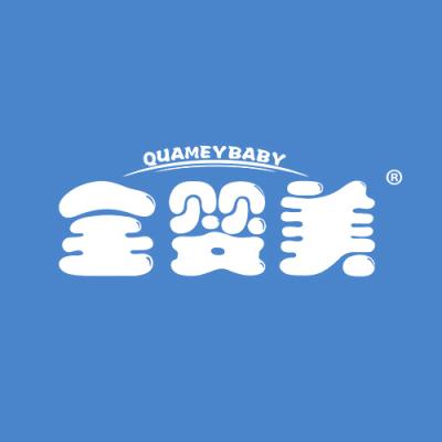 全婴美 QUAMEYBABY