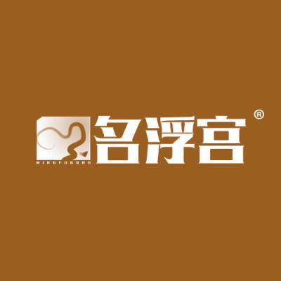 名浮宫