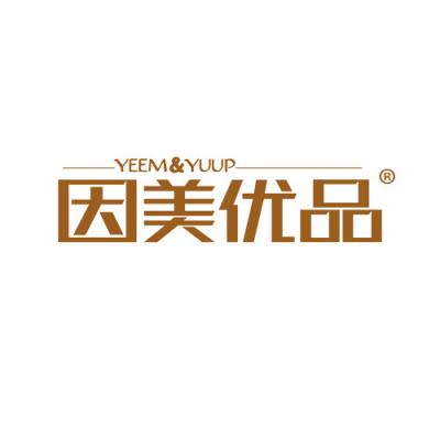 因美优品 YE...