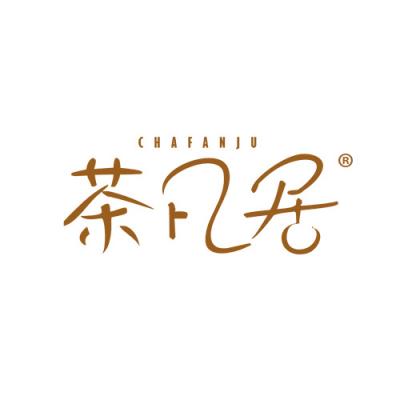 茶凡居