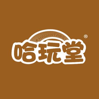 哈玩堂