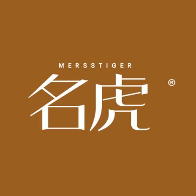 名虎 MERSSTIGER