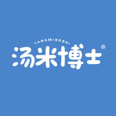 汤米博士