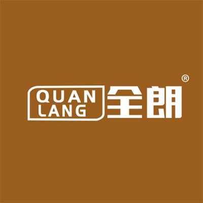 全朗