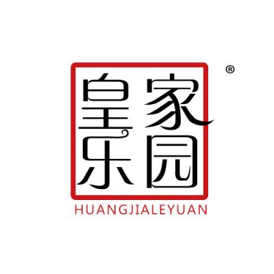 皇家乐园