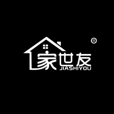 家世友
