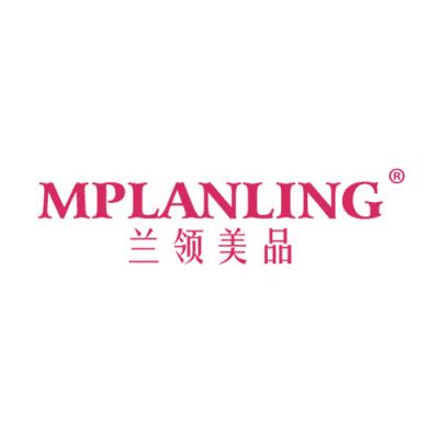 兰领美品