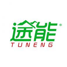 途能 TUNENEG