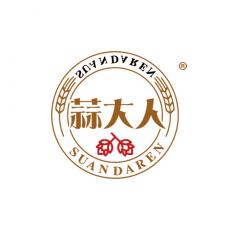 蒜大人