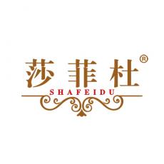 莎菲杜