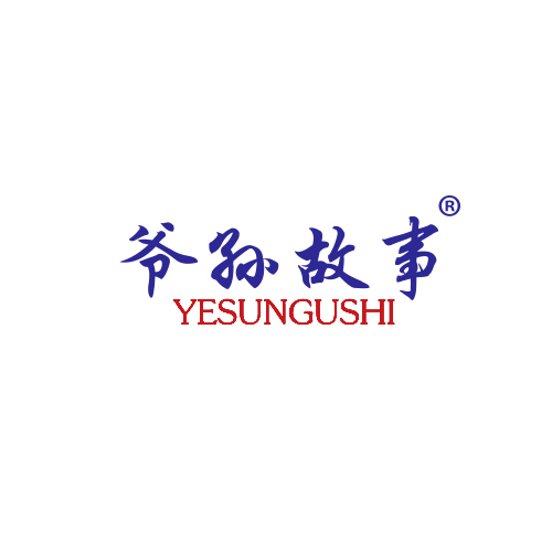 爷孙故事YESUNGUSHI