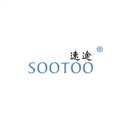 速途 SOOTOO