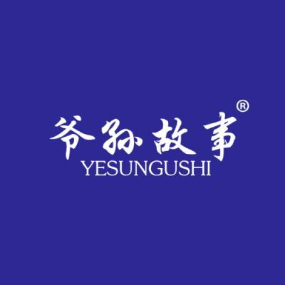 爷孙故事
