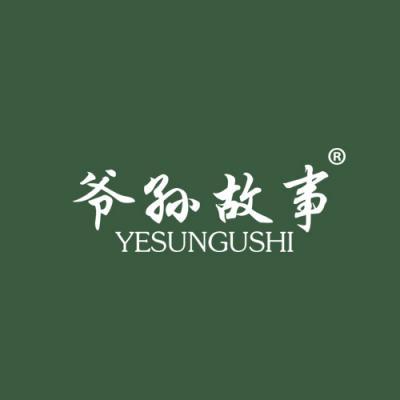 爷孙故事YESUNGUSHI