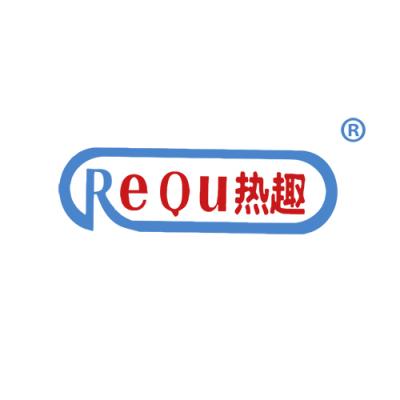 热趣 REQU