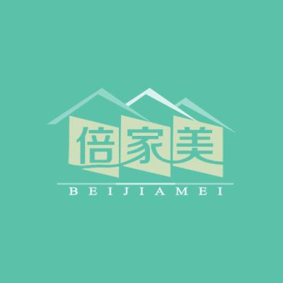 倍家美