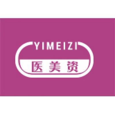 医美资