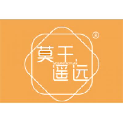 莫干遥远
