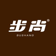 步尚BUSHANG