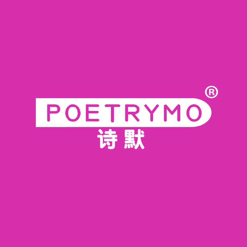 诗默 POETRYMO