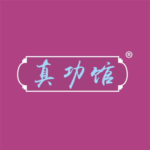 真功馆