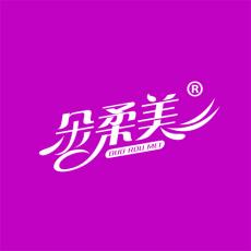 朵柔美