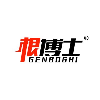 根博士