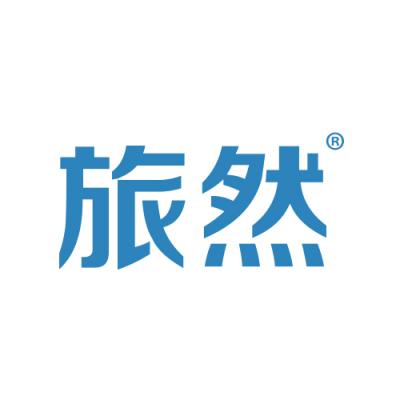 旅然