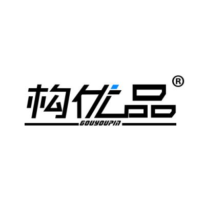 构优品