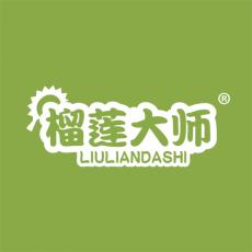 榴莲大师LIULIANDASHI