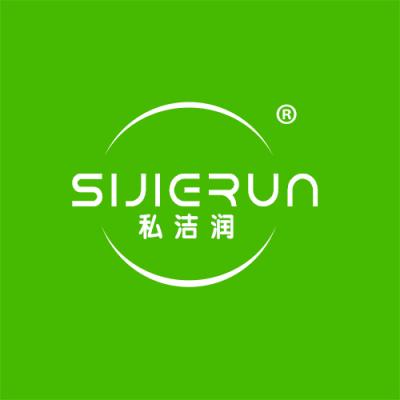 私洁润SIJIERUN