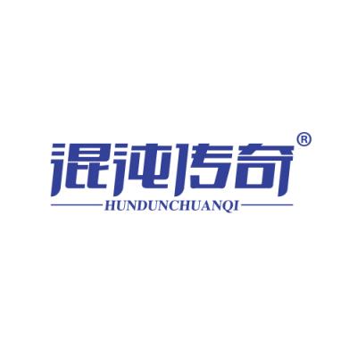 混沌传奇HUNDUNCHUANQI