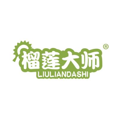 榴莲大师LIULIANDASHI