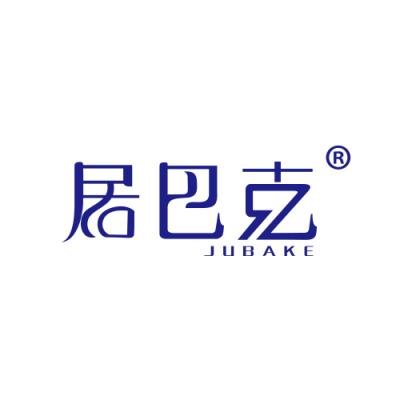 居巴克JUBAKE